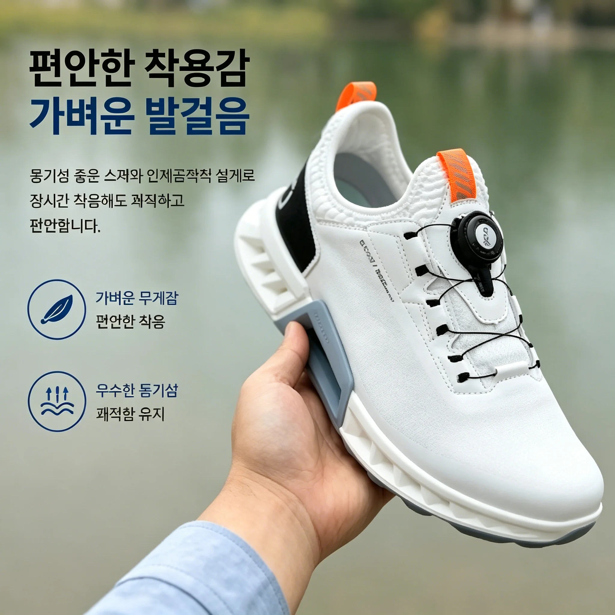 Golf Equipment Wholesale - Wysokiej jakości męskie buty golfowe, profesjonalne,